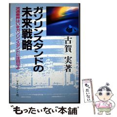 【中古】 ランダム化比較試験（ＲＣＴ）の設計 ヒューマンサービス、社会科学領域における活用のため/日本評論社/デヴィッド・Ｊ．トーガーソン ここまでは知っておきたいランダム化比較試験の読み方④ - 脳内