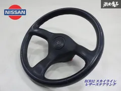 NISSAN R32 GT-R 純正 革巻きハンドル 前期