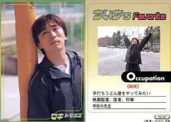 2025年最新】関_智一の人気アイテム - メルカリ