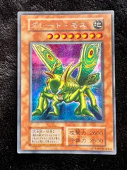 【即購入不可】遊戯王 グレート・モス　初期 遊戯王 グレート・モス 初期 (極美品) Amazon.co.jp | 遊戯王/究極完全