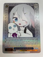 ヴァイスシュヴァルツ OVERLOAD 精密射撃 シズ PR+ 傷】 PR 精密射撃 シズ 販売 | 劇場版「オーバーロード」聖王国