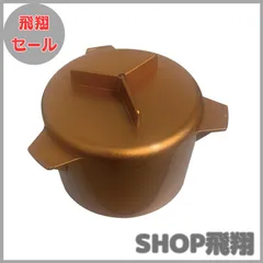 【大安売り】Plapper 抗菌 排水トラップ 銅配合 直径9.1×高さ7.4cm キッチン 水周り 排水口 防臭 日本製 C-01P
