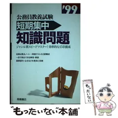 2024年最新】書店員あるあるの人気アイテム - メルカリ