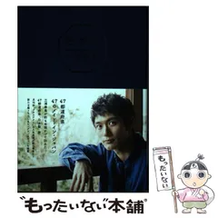 2025年最新】三浦春馬カレンダーの人気アイテム - メルカリ 2025年最新】三浦春馬カレンダーの人気アイテム - メルカリ