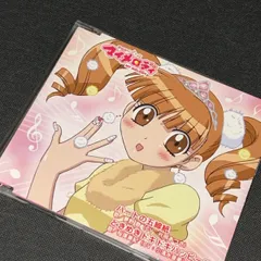 2025年最新】おねがいマイメロディcdの人気アイテム - メルカリ