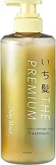 いち髪 THE PREMIUM 【シャイニーモイスト】 エクストラダメージケア 導入美容液 in トリートメント ボトル 480g | ヘアケア コンディショナー メンズ レディース　4901417722843
