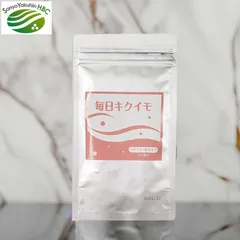 三洋薬品HBC 毎日キクイモ（300粒/約30日分）注目の食物繊維イヌリン配合