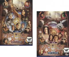 2025年最新】ネバーエンディングストーリー3の人気アイテム - メルカリ