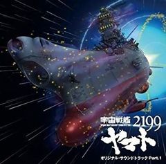 [중고] 우주 전함 야마토 2199 오리지널 사운드 트랙 Part.1