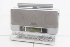 2025年最新】RF-U700の人気アイテム - メルカリ