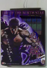 世紀末麻雀伝説　北斗の雀　完品 北斗の拳 北斗の雀 世紀末麻雀伝説 - メルカリ