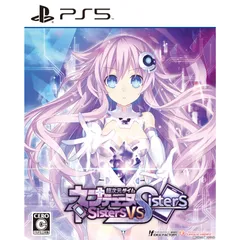 PS5ソフト超次元ゲイム ネプテューヌ Sisters vs Sisters(シスターズ vs シスターズ) 通常版 コンパイルハート