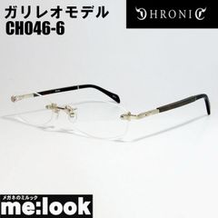 超希少廃番品 美品 クレイトンフランクリン 648 ブラック メガネ 眼鏡 