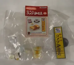 リーメント 珈琲所 コメダ珈琲店第2弾 1.ようこそ！コメダ珈琲店