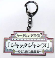 革命機ヴァルヴレイヴ ヴァルヴレイヴ2 ニンゲンヤメマスカ