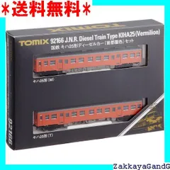 TOMIX 国鉄ディーゼルカー5両バラ売不可 51cPQqbO37L._UF894,1000_QL80_.jpg