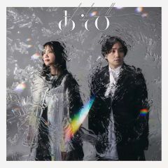 [중고] 일본 음악 CD 이키모노가카리 / 놀이 [통상판]