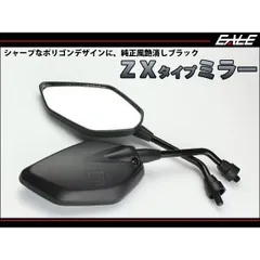 ヤマハ ボルト 純正ミラー　左右セット 2025年最新】Yahoo!オークション -yamaha bolt ボルト 純正