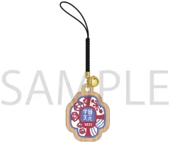 【中古】ストラップ 宇髄天元 木札根付 「鬼滅の刃」