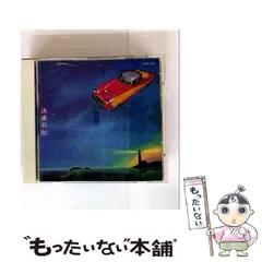 【中古】 流線形’80 / 松任谷由実 /