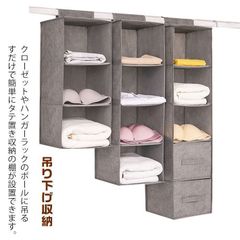 クローゼット 吊り下げ収納 3段 ラック 収納ラック 吊り下げ 吊り 吊り下げ ケース 収納ケース 引き出し ボックス ハンガーラック ハンガー