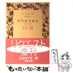 【中古】 ぶっ☆かけ １１/青泉社（千代田区）/松山せいじ 中古】 ぶっ☆かけ 11/青泉社（千代田区）/松山せいじの通販