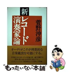 2024年最新】菅野沖彦の人気アイテム - メルカリ