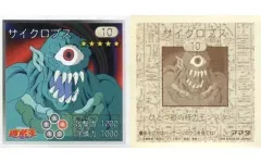 2025年最新】シール烈伝 遊戯王の人気アイテム - メルカリ