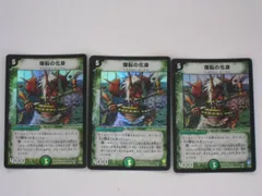 デュエルマスターズ爆転の化身（スピン・トーテム）３枚セット トレカ 【中古】【代引き不可】のサムネイル