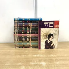 2025年最新】月刊漫画ガロ セットの人気アイテム - メルカリ