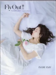 2025年最新】伊波杏樹 fly outの人気アイテム - メルカリ