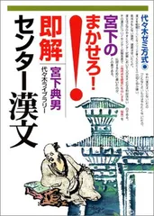 2024年最新】セミナー特典の人気アイテム - メルカリ