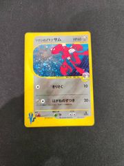 WS アウグストフォンパーセヴァル SP サイン WS アウグスト・フォン・パーセヴァル SP サイン - メルカリ