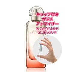 エルメス ラグーナの庭　未使用新品 Amazon | エルメス ラグーナの庭 EDT SP 50ml [並行輸入品