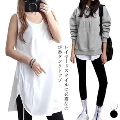 レイヤード タンクトップ レディース ノースリーブ チュニック インナー おしゃれ カジュアル 夏 重ね着 袖なし ラウンド チュニックインナー 丸裾 カットソー Tシャツ 無地 シンプル ブラック #kym353