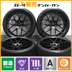 ハイパーフォージド20インチ　pcd120 Continentalタイヤ付き ハイパーフォージド20インチpcd120 Continentalタイヤ付き