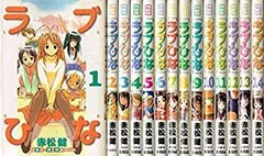【中古】ラブひなIRO-HINAVersion コミック 1-14巻セット (KCデラックス) khxv5rg
