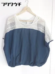 ◇ BEAUTY&YOUTH UNITED ARROWS レース 半袖 ブラウス カットソー ホワイト ネイビー レディース 【中古】 【1002800477623】