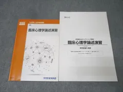 【未使用品】河合塾KALS医学部学士編入テキストフルセット2024年版 値下げ可 2025年最新】kals テキストの人気アイテム - メルカリ