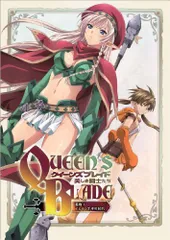 2025年最新】クイーンズブレイド dvdの人気アイテム - メルカリ