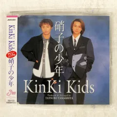 2025年最新】kinki kids レコードの人気アイテム - メルカリ