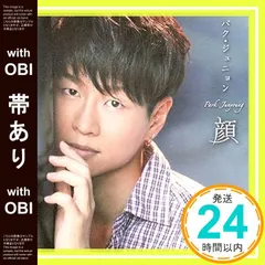 2025年最新】パク・ジュニョンの人気アイテム - メルカリ