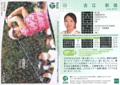 2025年最新】古江彩佳の人気アイテム - メルカリ