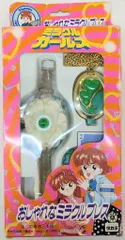 ミラクルガールズ　ふしぎなミラクルブレス　タカラ　昭和レトロ ミラクルガールズ おしゃれなミラクルブレス みかげ ともみ