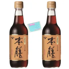 C005 ヒゲタ　しょうゆ　ヒゲタ醤油　ホーロー看板　未使用　昭和　レトロ　希少 2025年最新】ヒゲタ醤油の人気アイテム - メルカリ