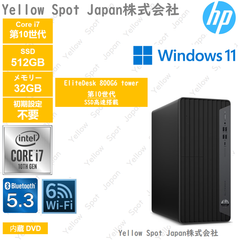 【中古PC】HP デスクトップ パソコンPC EliteDesk 800G6 TWR 第10世代CPU i7 10700 32GB 512G SSD wIn11 pro 搭載 【整備済み品】高性能 パソコン PC