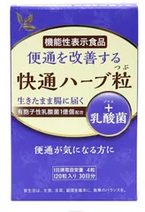 2024年最新】センナ茶の人気アイテム - メルカリ