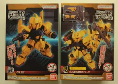 バンダイナムコ MOBILITY JOINT GUNDAM VOL.9 機動戦士Zガンダム 百式+EXパーツ 03+07