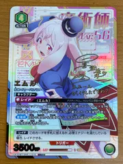 2025年最新】シャングリラフロンティア ユニオンアリーナ エムル