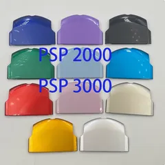 SONY PSP-2000 PSP2000 PSP-3000 PSP3000 対応 用交換品プロテクター カバー バッテリーカバー 修理部品